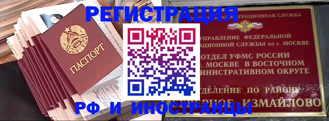 пропишу в квартире в Дудинке